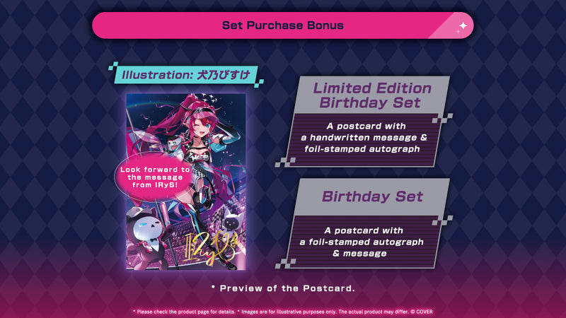 IRYSさん専用。まとめ買い。 20260321 - 20260427] [Limited Quantity/Handwritten Bonus] 