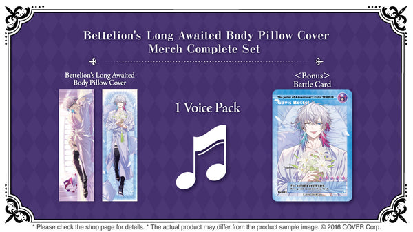 [20240918 - 20241021] "Gavis Bettel" Bettelion's Long Awaited Body Pillow Cover Merch Complete Set