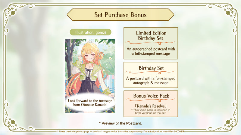 20260420 - 20260525] [Limited Quantity/Handwritten Bonus] 