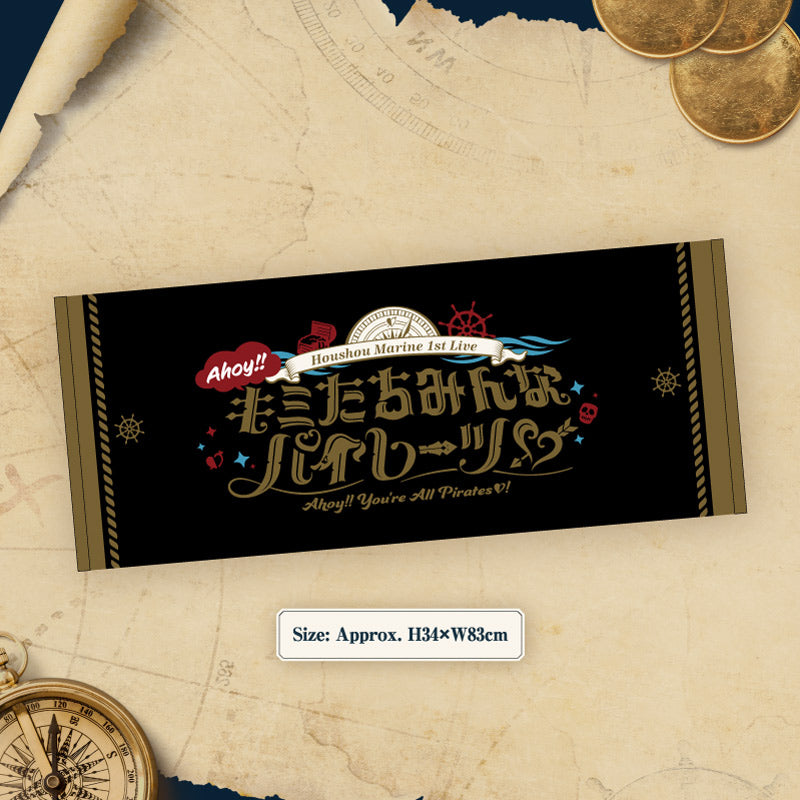 "Houshou Marine 1st Live [Ahoy!! You're All Pirates♡] Concert Merchandise (2nd Sales)" Face Towel