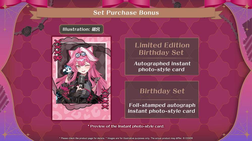 20260510 - 20260615] [Limited Quantity/Handwritten Bonus] 