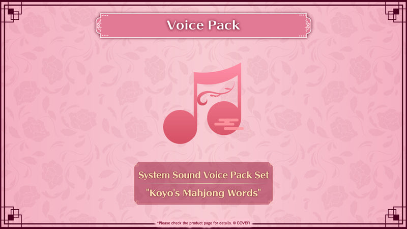 [20251128 - 20251229] [Made to order/Duplicate Bonus] "Hakui Koyori 4th Anniversary" Merch Complete Set