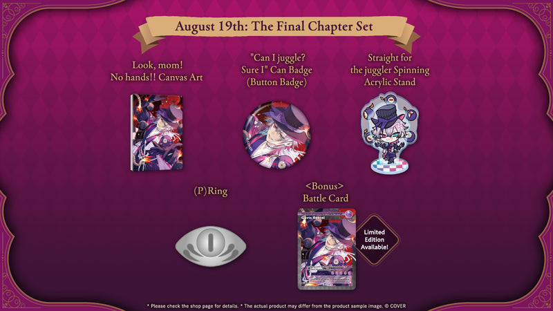 20250821 - 20250922] [Made to order/Duplicate Bonus] 