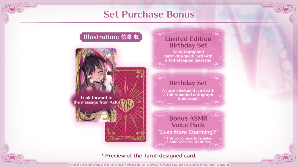20260701 - 20260803] [Made to order/Duplicate Bonus] 