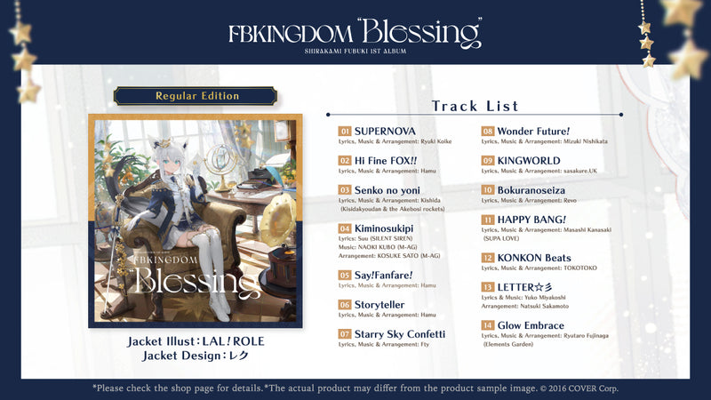 [20241005 - ] "白上吹雪 1st Album FBKINGDOM 《Blessing”》" 通常盘