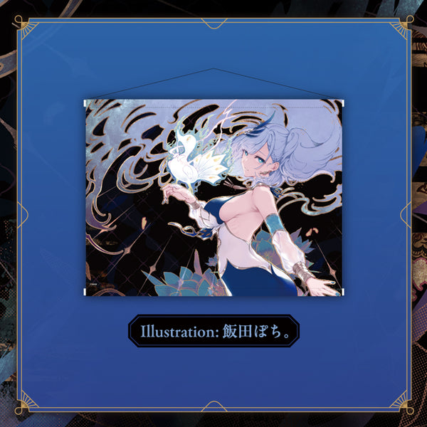 [20250909 - 20251014] "Pavolia Reine Birthday 2025" Peafowl of the Blue Flame Tapestry