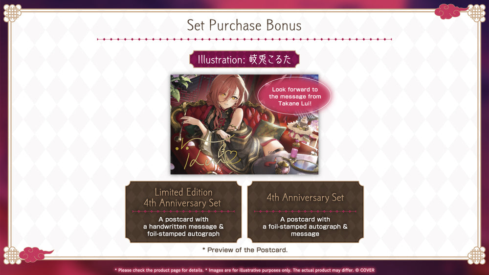 20251127 - 20251229] [Made to order/Duplicate Bonus] 