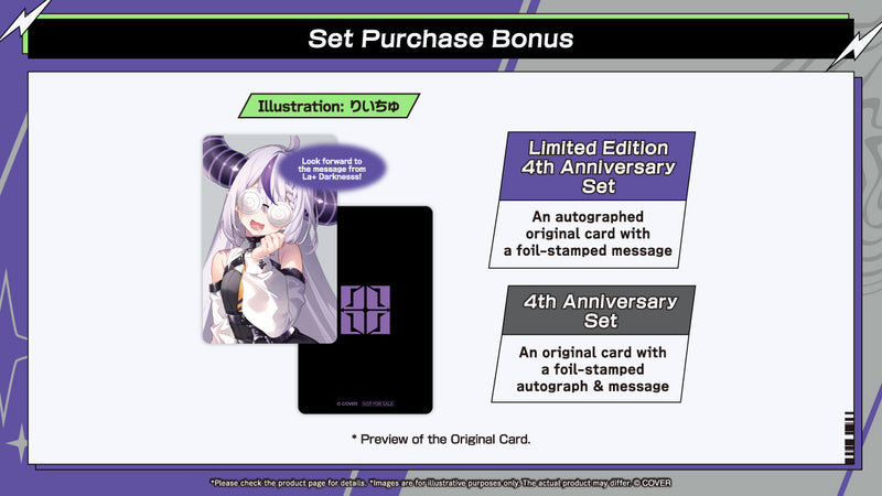 [20251126 - 20251229] [Made to order/Duplicate Bonus] "La+ Darknesss 4th Anniversary" Merch Complete Set