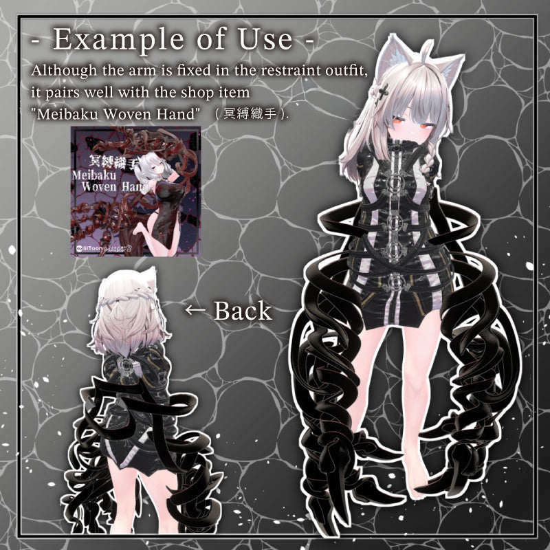 [20251107 - ] "t-shop"【VRChat】神哭系列第 1 弹 幽衣神哭Grievell【对应14款avatar】