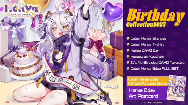 [20250914 - 20250930] "Henya The Genius生日纪念2025" 全套套装