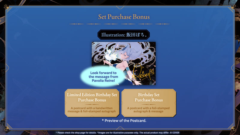 [20250909 - 20251014] [Made to order/Duplicate Bonus] "Pavolia Reine Birthday 2025" Merch Complete Set