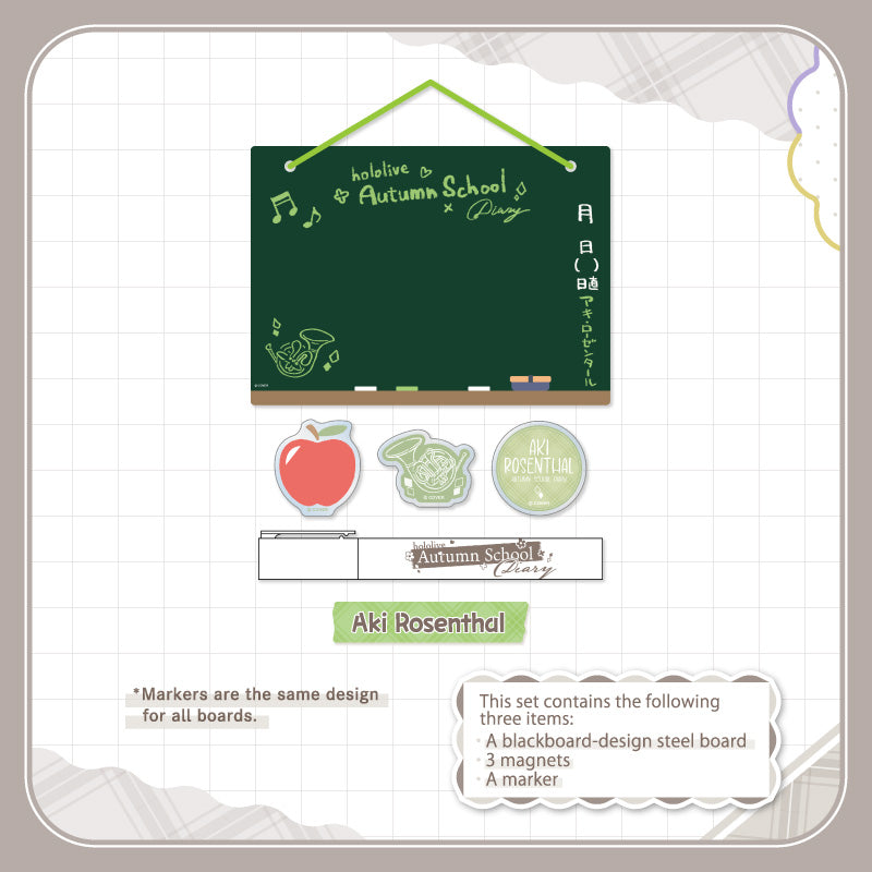 [20250922 - ] "hololive Seasonal Days Autumn School Diaries" Blackboard- Design Board