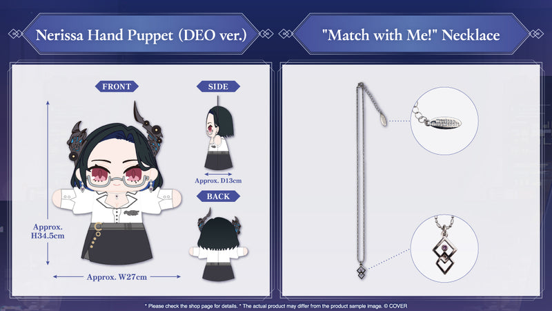 [20250525 - 20250630] [数量限定/亲笔特典] "纳瑞莎·雷文克罗夫特85万订阅纪念" 全套套装数量限定版