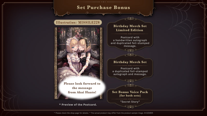 [20250810 - 20250916] [Made to order/Duplicate Bonus] "Akai Haato Birthday Celebration 2025" Merch Complete Set