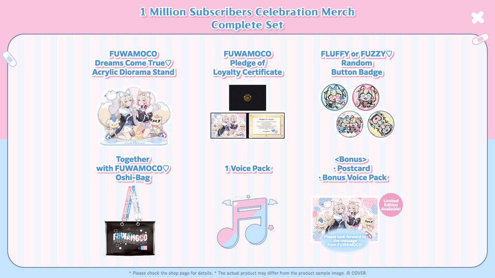 フワモコ　fuwamoco 世界限定1000セット Amazon.co.jp: フワワ モココ 3点セット FUWAMOCO フワモコ ホロ