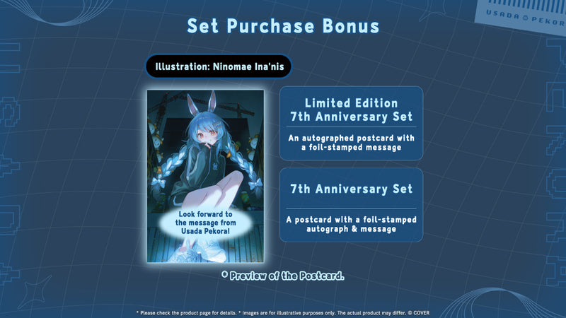 20260717 - 20260817] [Limited Quantity/Handwritten Bonus] 