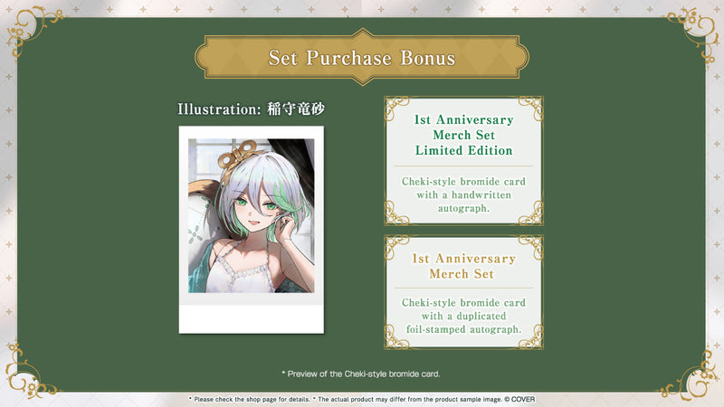 [20250705 - 20250812] [Made to order/Duplicate Bonus] "Cecilia Immergreen 1st Anniversary Celebration" Merch Complete Set