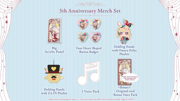 [20250816 - 20250922] "尾丸波尔卡 活动5周年纪念" 全套套装