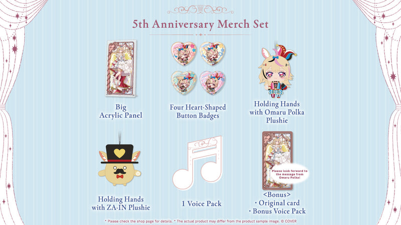 [20250816 - 20250922] "尾丸波尔卡 活动5周年纪念" 全套套装