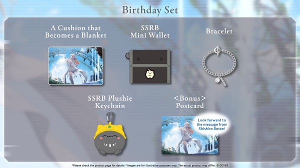 [20250908 - 20251014] "狮白牡丹 生日纪念2025" 全套套装