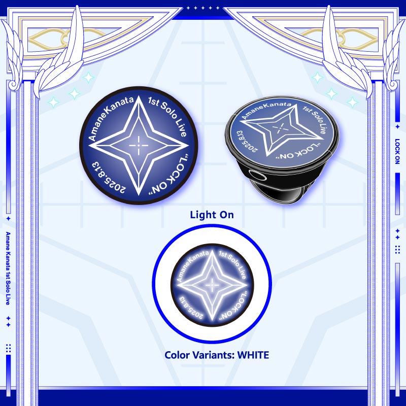 【Advanced shipping】Amane Kanata 1st Solo Live “LOCK ON” Concert Merch - Ring Light