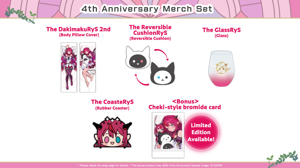 IRYSさん専用。まとめ買い。 20250711 - 20250812] [Made to order/Duplicate Bonus] 