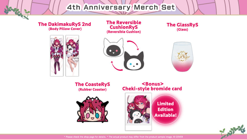 20250711 - 20250812] [Made to order/Duplicate Bonus] 