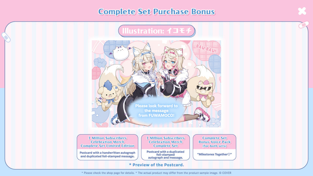 20250502 - 20250602] [Made to order/Duplicate Bonus] 