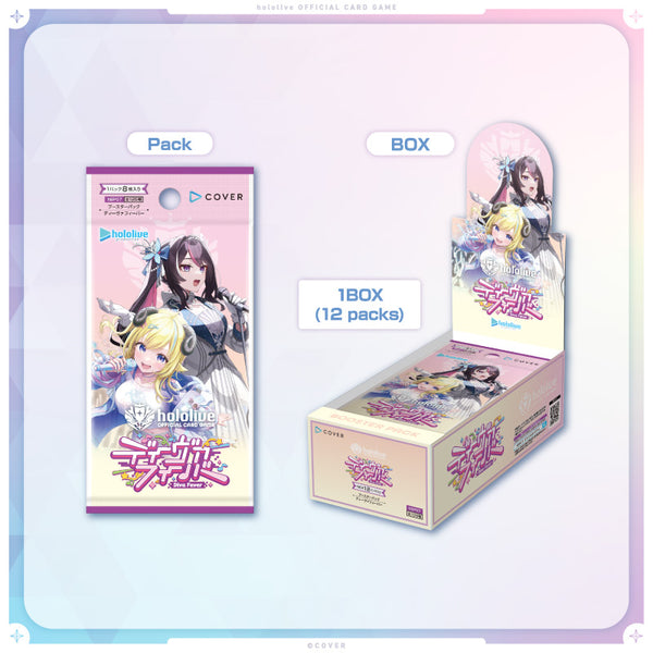 hololive Diva Fever ブースター 3boxセット 20260309 - ] 