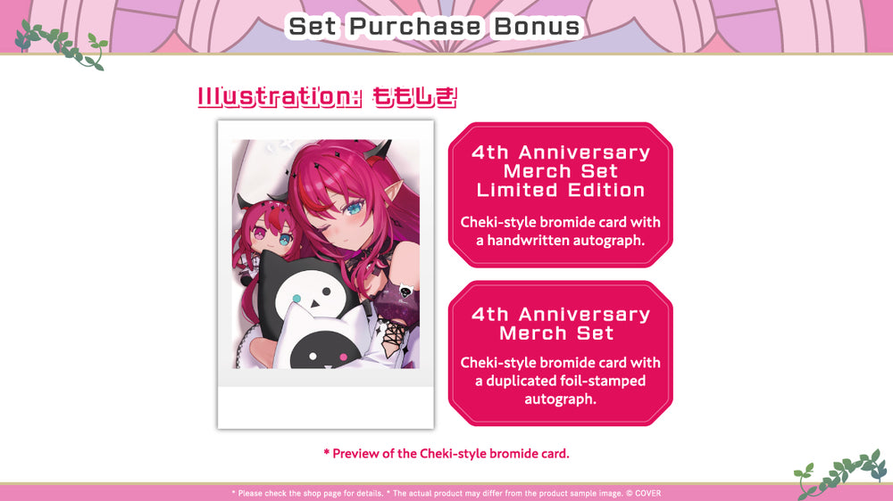 20250711 - 20250812] [Limited Quantity/Handwritten Bonus] 