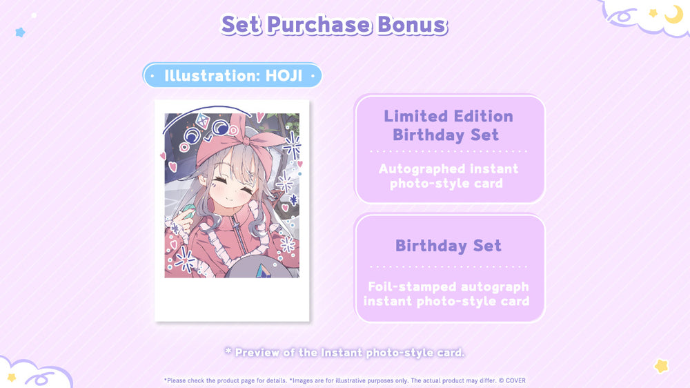 20260415 - 20260518] [Made to order/Duplicate Bonus] 