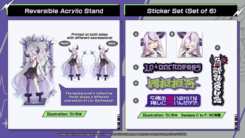 [20251126 - 20251229] [Made to order/Duplicate Bonus] "La+ Darknesss 4th Anniversary" Merch Complete Set