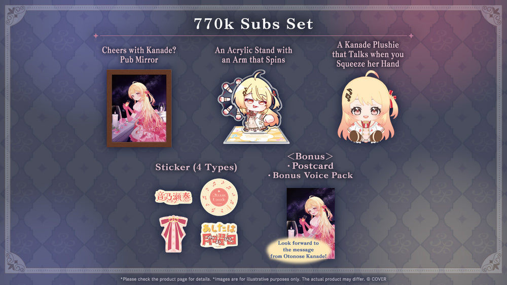 kanadeさま 20260113 - 20260216] 