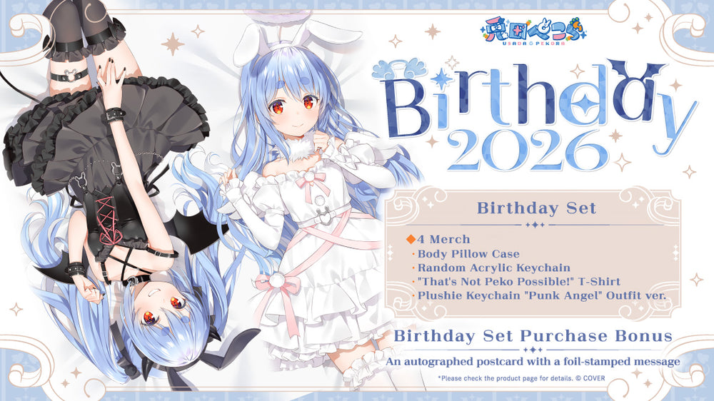 20260112 - 20260216] 