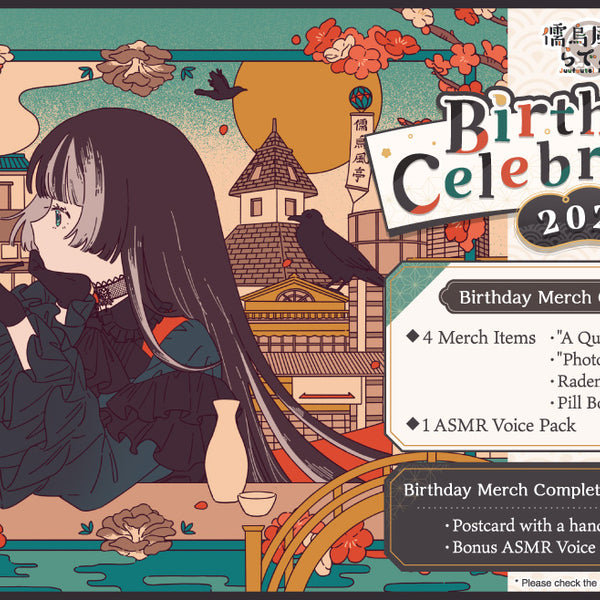 &TEAM JO ジョウ birthday kit 2025 20250204 - 20250310] 