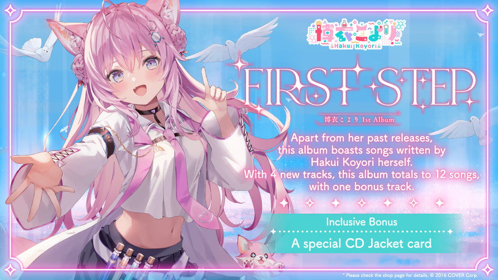 20250315 - 20250421] Hakui Koyori 1st Album 