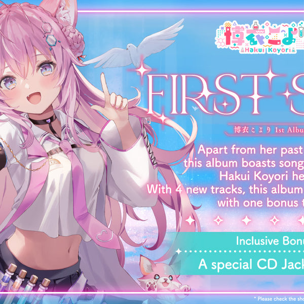 20250315 - 20250421] Hakui Koyori 1st Album 