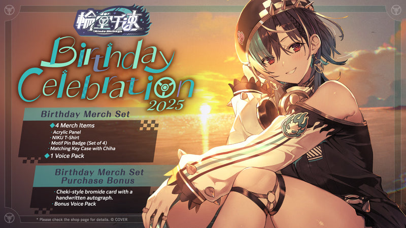 [20250708 - 20250812] "Rindo Chihaya Birthday Celebration 2025" Merch Complete Set