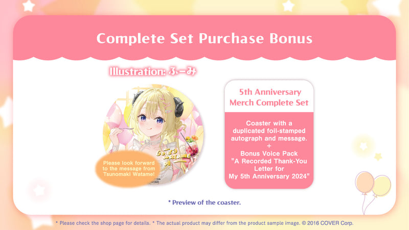 [20241229 - 20250203] "Tsunomaki Watame 5th Anniversary Celebration" Merch Complete Set