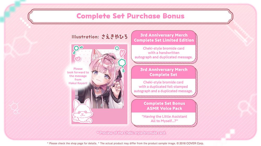 20241128 - 20250106] [Limited Quantity/Handwritten Bonus] 