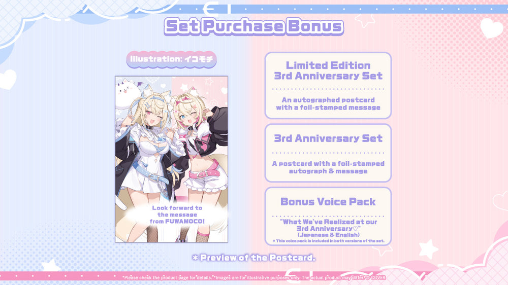 20260926 - 20261026] [Made to order/Duplicate Bonus] 