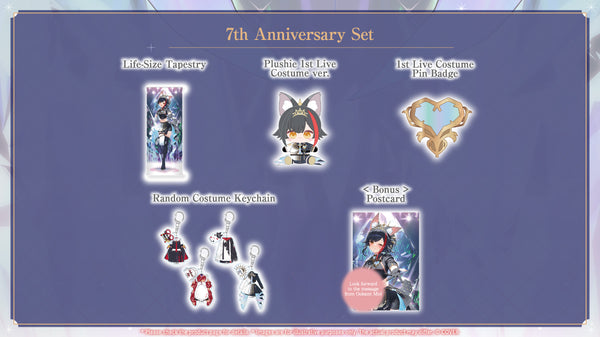 [20251207 - 20260113] "Ookami Mio 7th Anniversary" Merch Complete Set