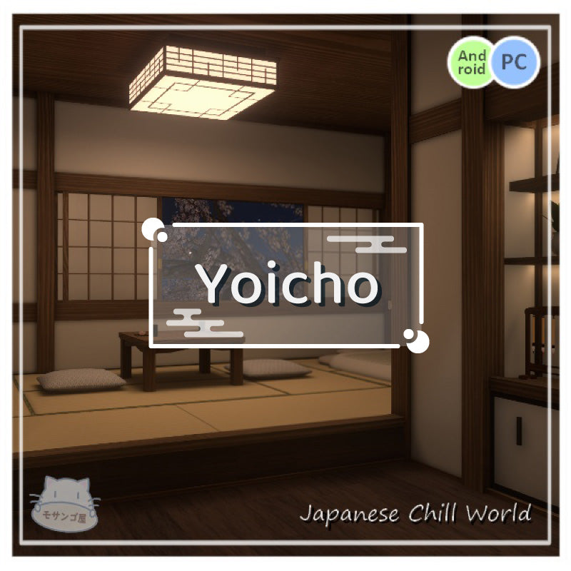 「RASTA」の出品物 VRChat World Assets & Props from Japanese Creators | Geek Jack VR