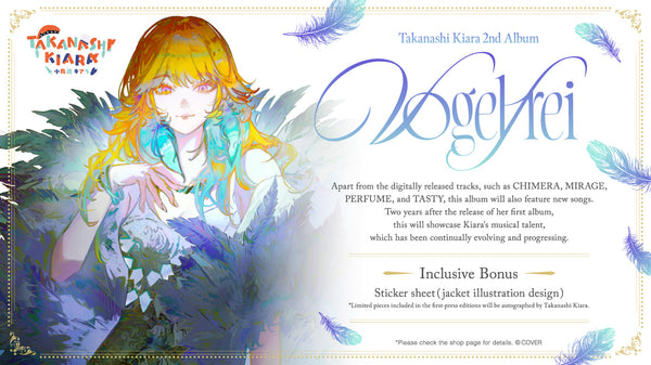[20251124 - 20251222] "Takanashi Kiara" 2nd Album "Vogelfrei"