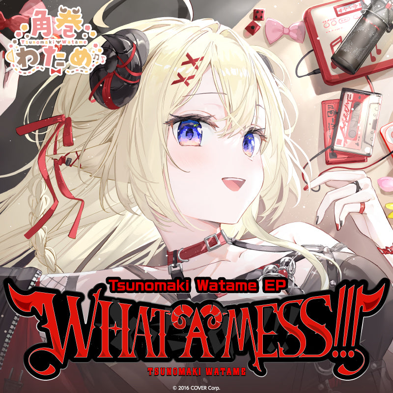 [20241229 - 20250210] "Tsunomaki Watame" EP [WHAT A MESS!!!]