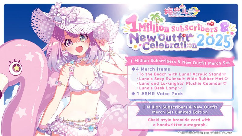 [20250628 - 20250728] [Limited Quantity/Handwritten Bonus] "Himemori Luna 1 Million Subscribers & New Outfit Celebration 2025" Merch Complete Set Limited Edition