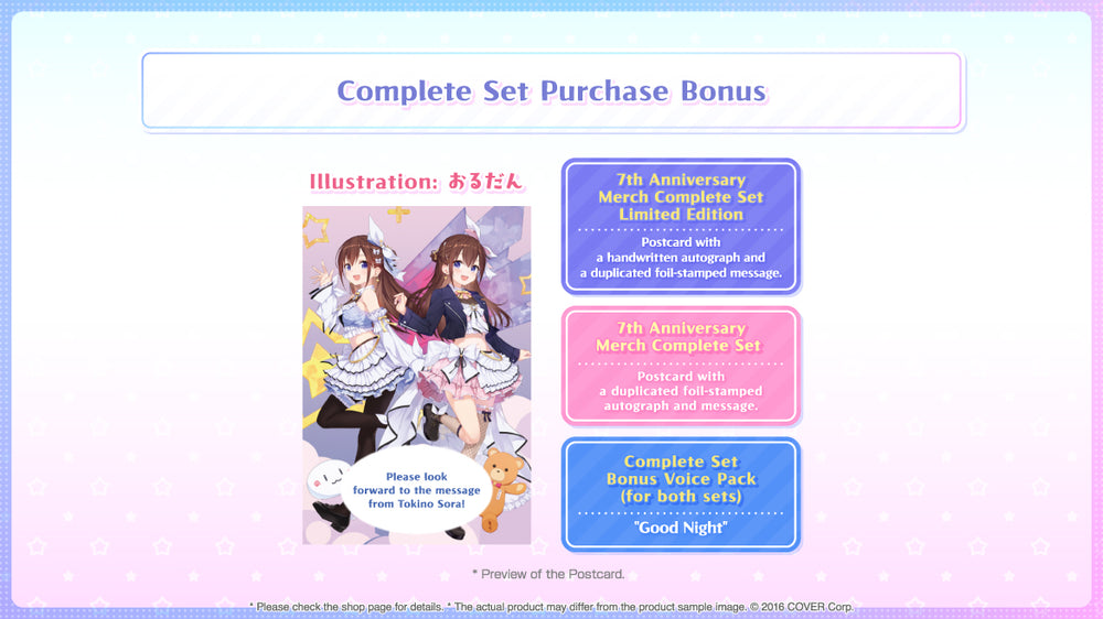 20240907 - 20241007] [Limited Quantity/Handwritten Bonus] 