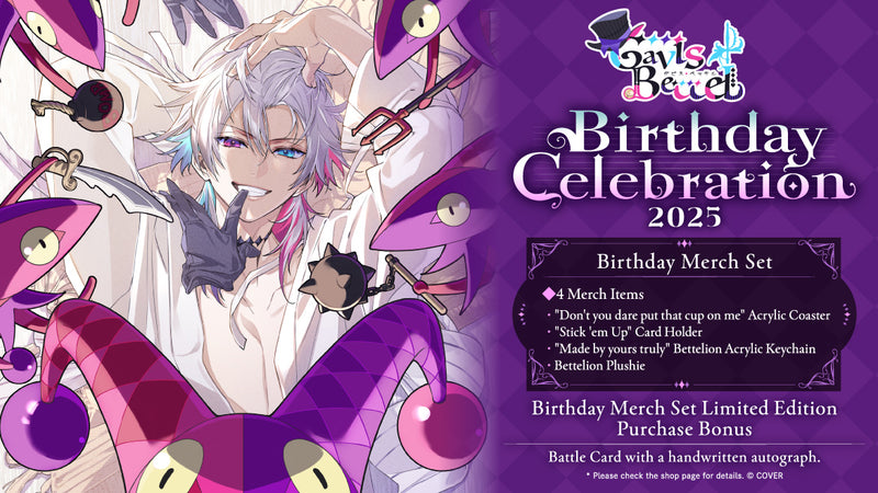 20250518 - 20250623] [Limited Quantity/Handwritten Bonus] 