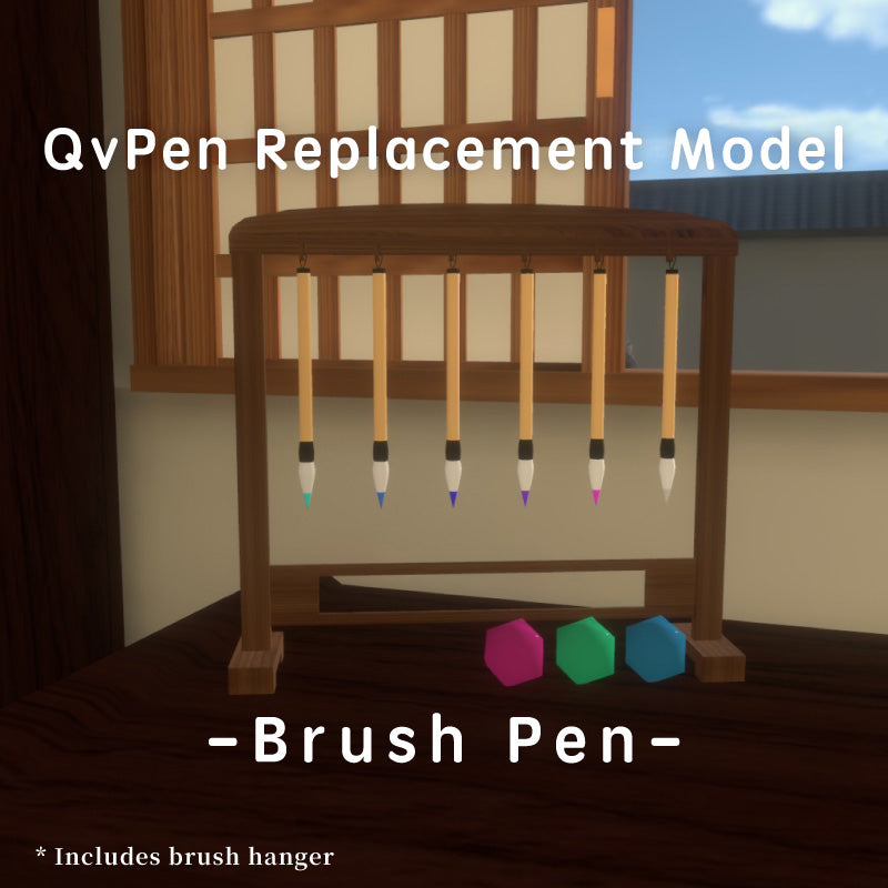QvPen Replacement Model – Brush Pen (For VRChat)