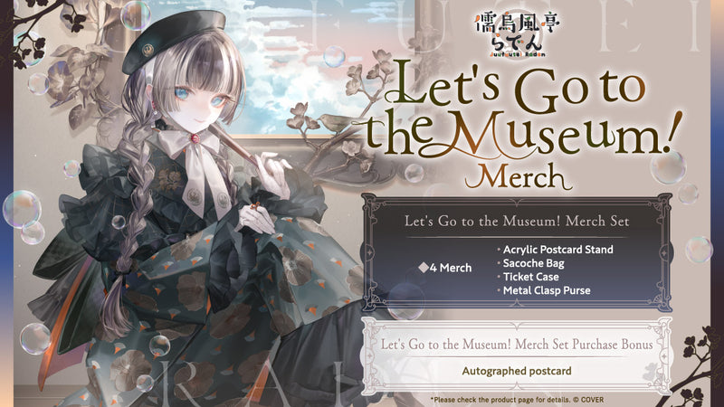 [20251103 - 20251208] "儒乌风亭螺钿 去美术馆吧！周边" 全套套装
